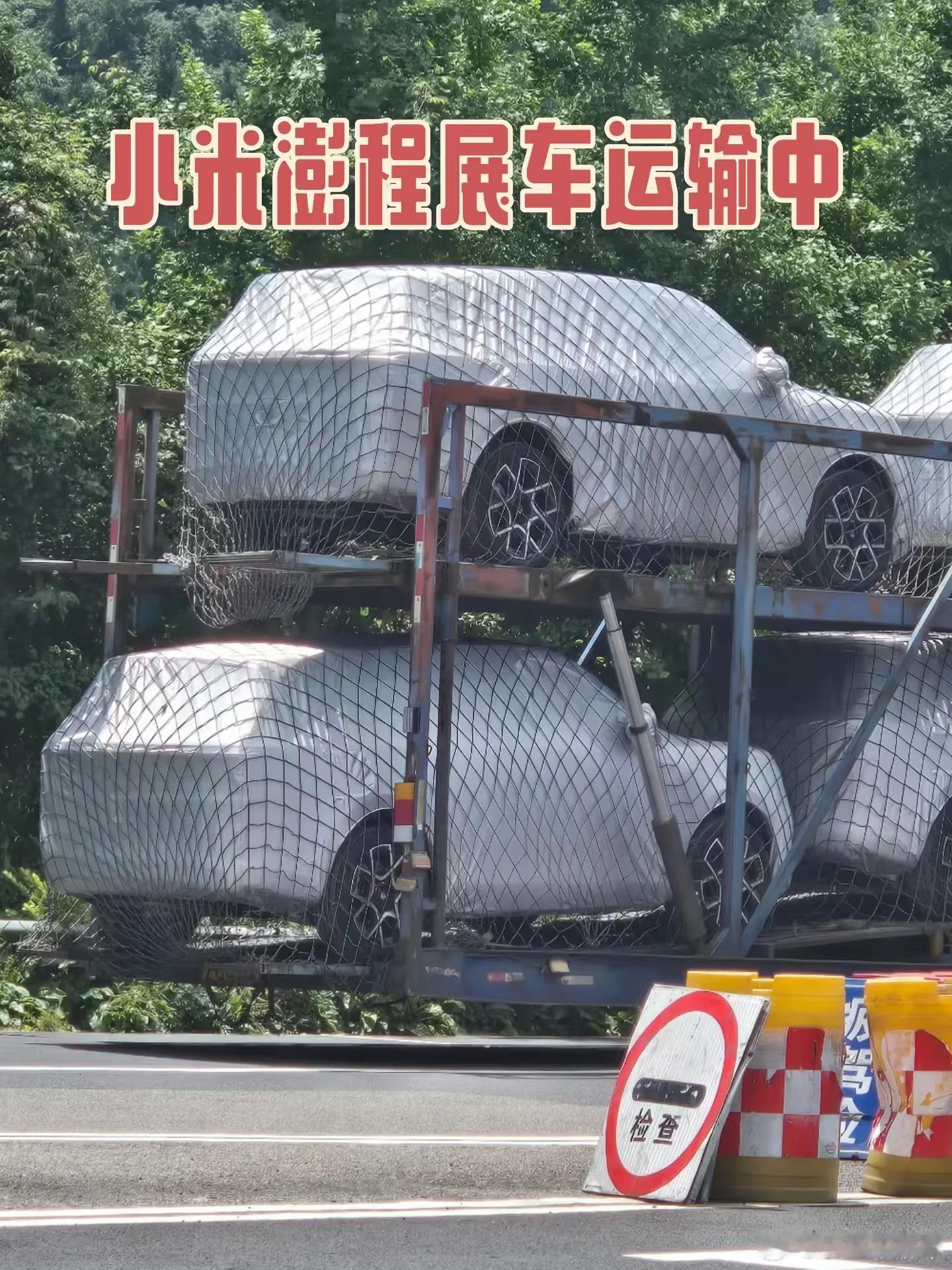 小米澎程展车在运输路途中了，小米澎程独立渠道专卖店也准备开业了，一定要去线下门店