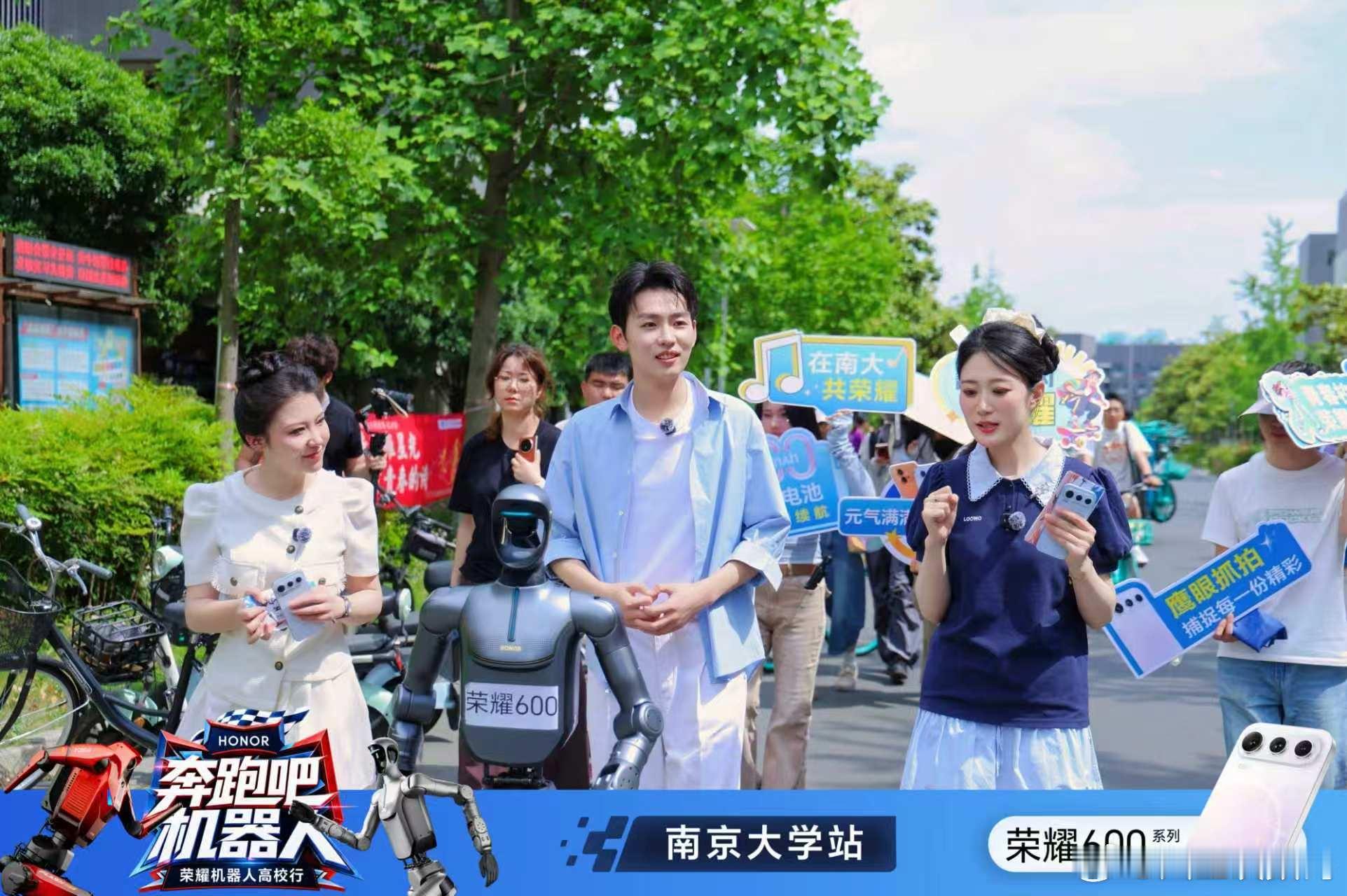奔跑吧机器人 荣耀元气仔与赵牧辰打卡校园核心地标，沿途巡游互动，吸引同学围观随行