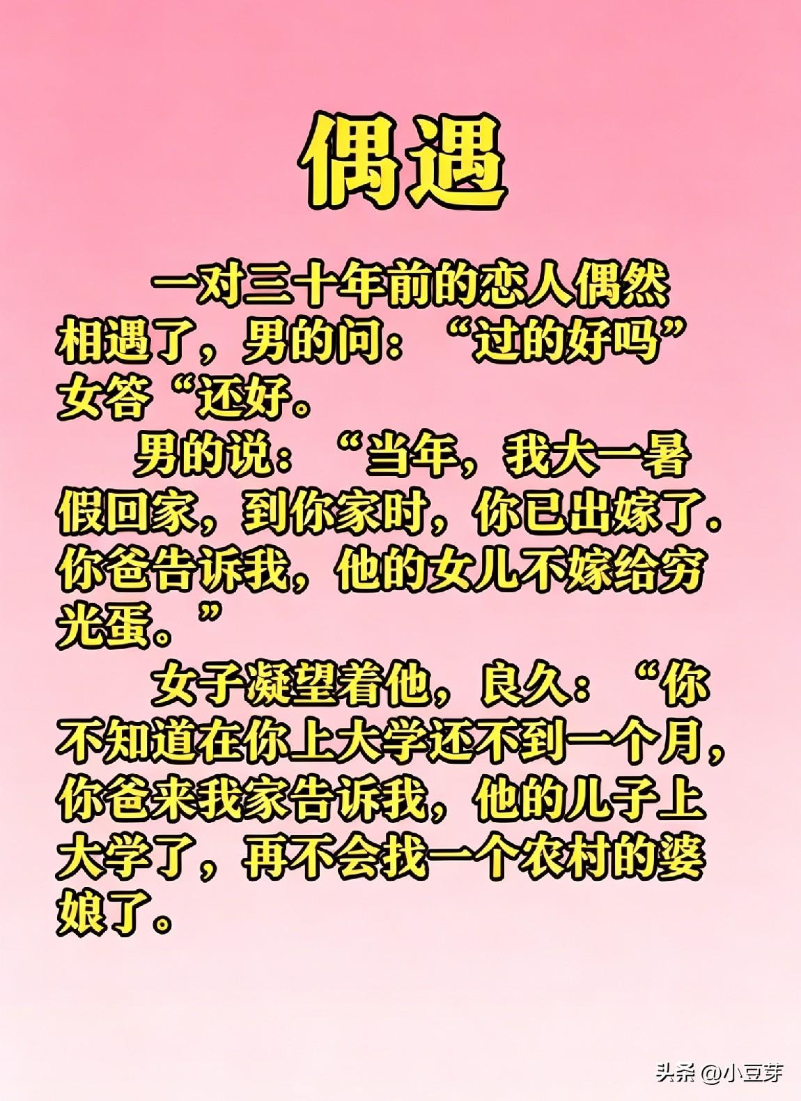看一遍笑一遍的搞笑，幽默，经典故事，段子合集！笑到断气的幽默故事幽默搞笑小笑话 