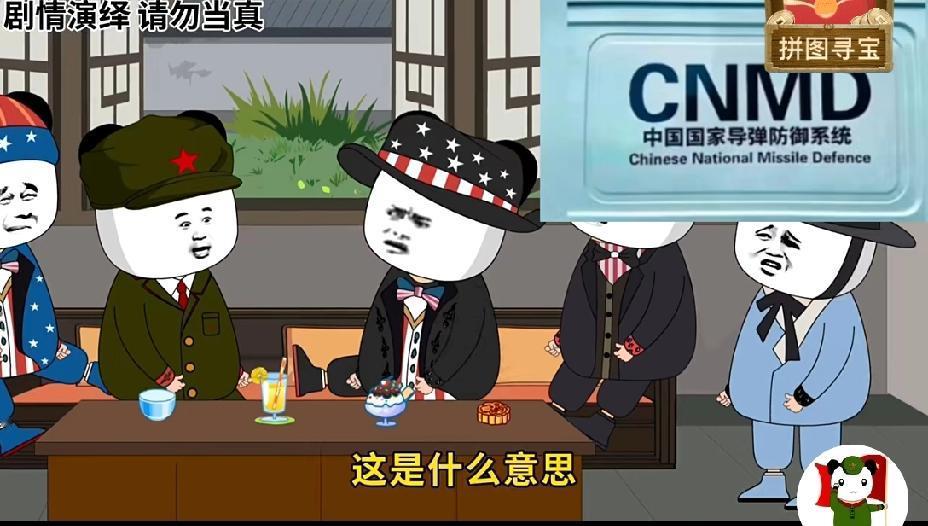东方龙，你就下个大豆订单吧，不下单，你能咋滴？你要是再不买，鹰酱可要动手了，哦，