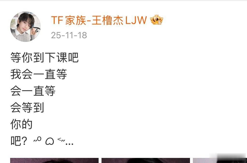 tg：穆祉丞的泡泡回应和王橹杰这条微博对应上了。。。穆祉丞泡泡