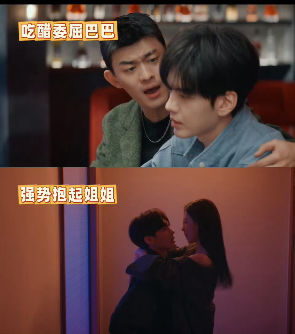 李靳屿白天奶狗晚上狼狗李靳屿这反差太爽！说好年下破碎拧巴小奶狗，婚后反差玩得飞起