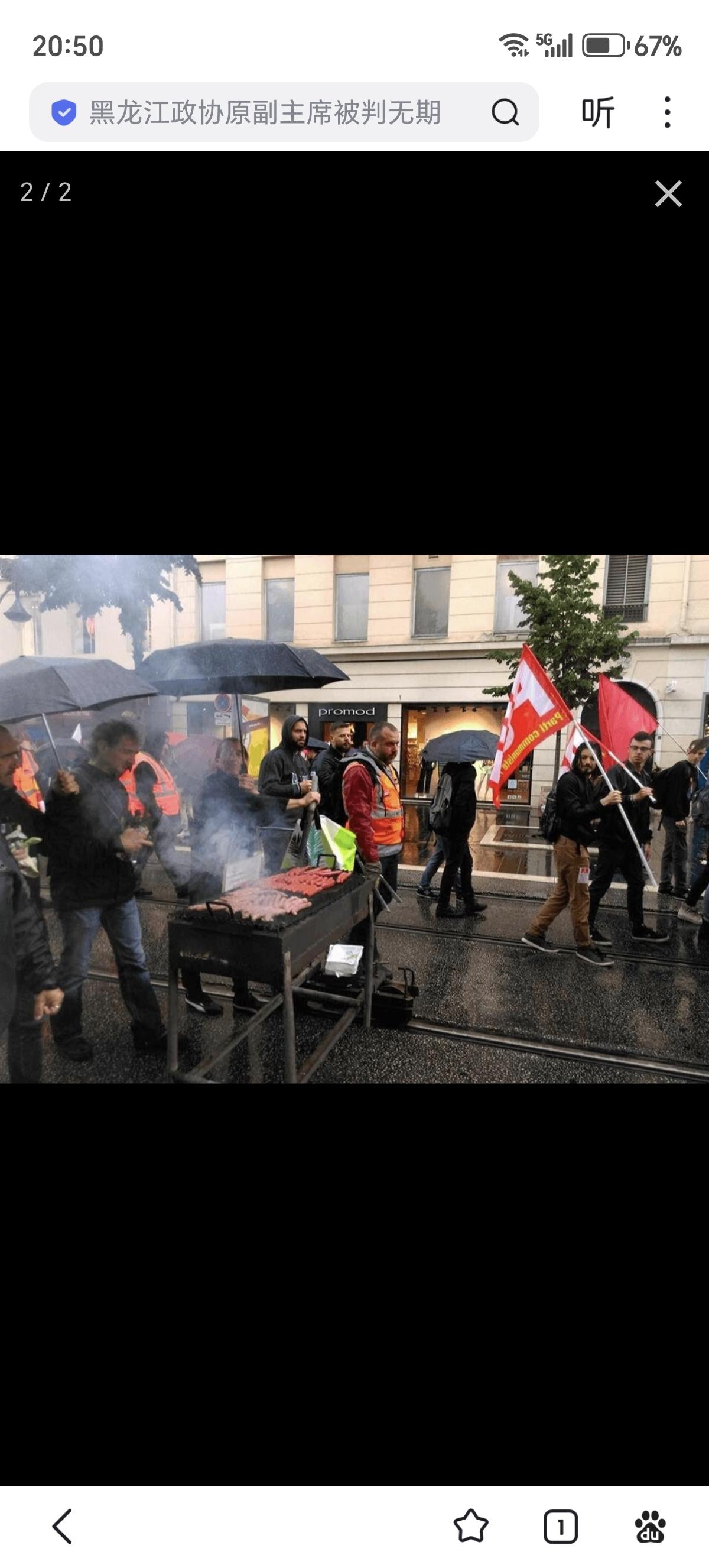 今天才知道：法国工会设计了一种可以安装在电车轨道上的特制烧烤架，这样他们就可以在