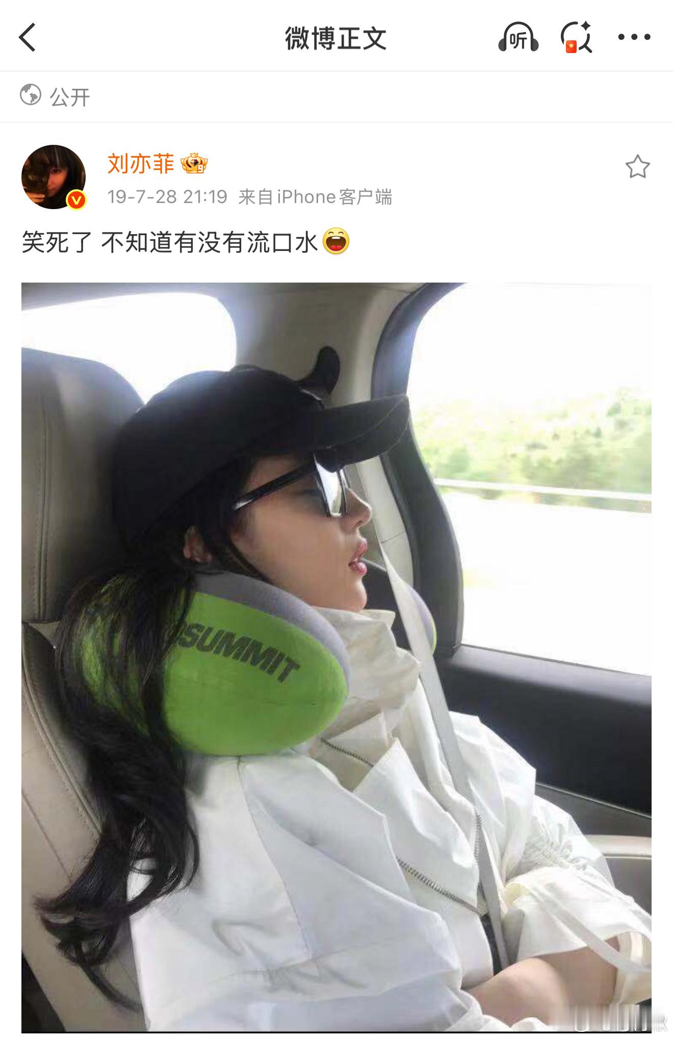 笑死了 不知道有没有流口水 ​​​