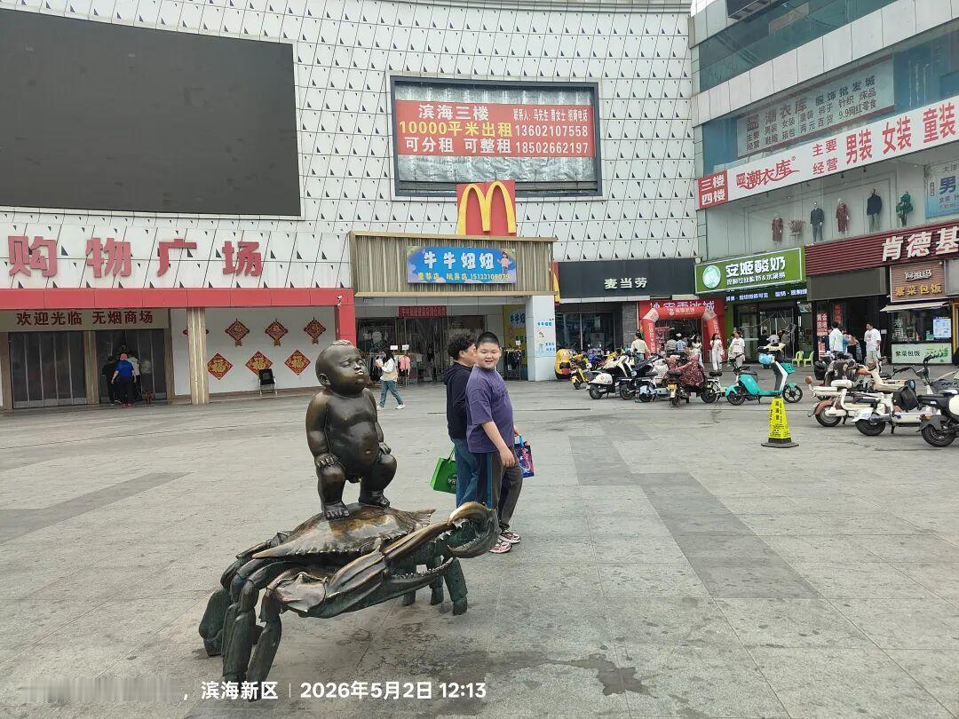实拍：节日的塘沽