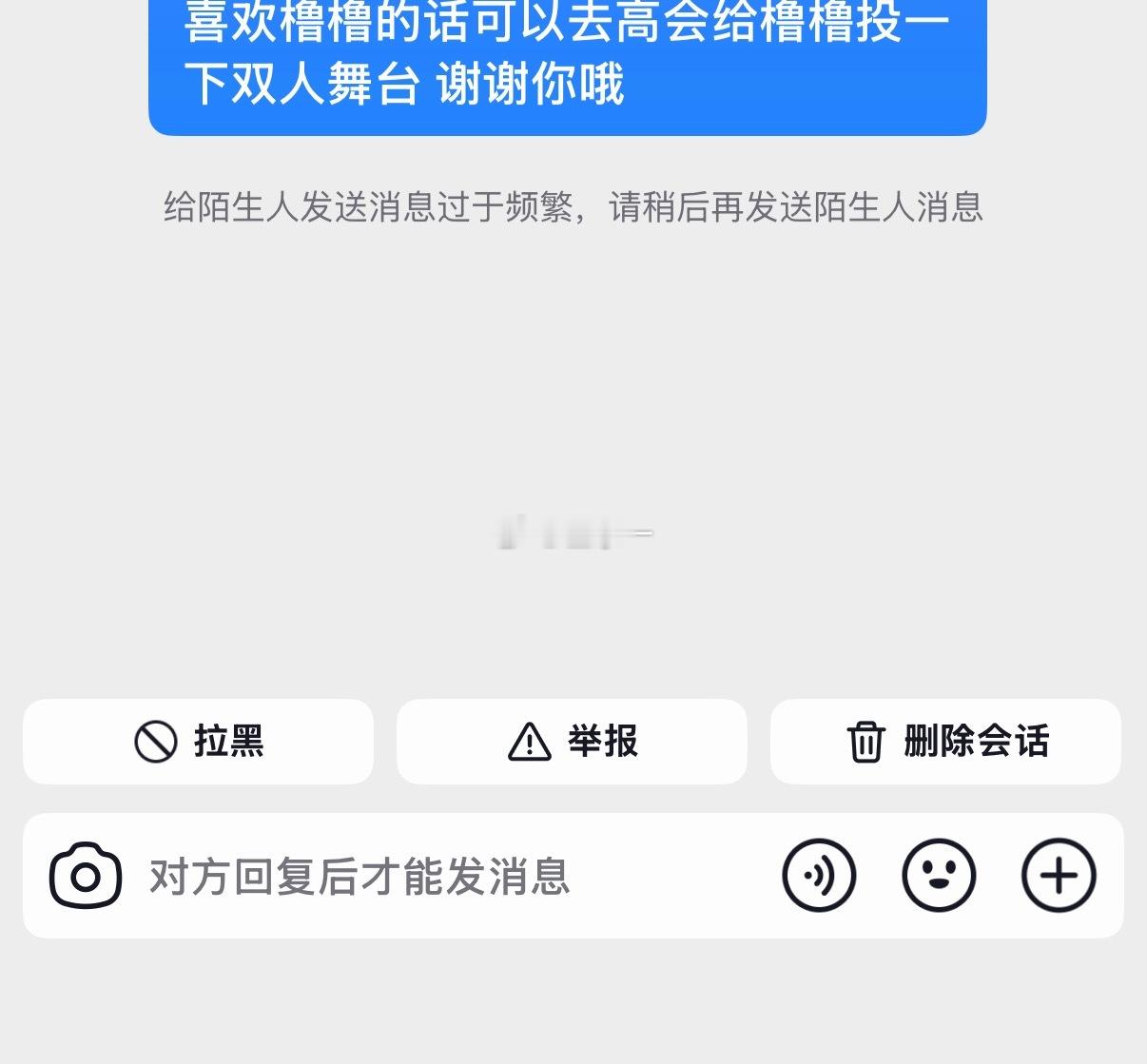 我已力竭 