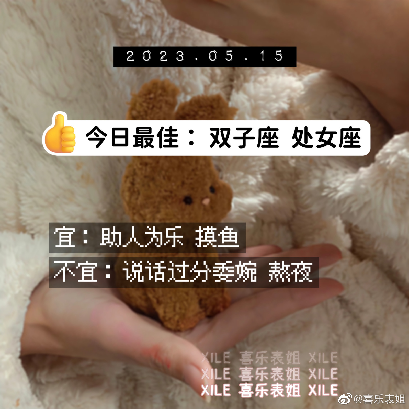 每日提醒 ​​​