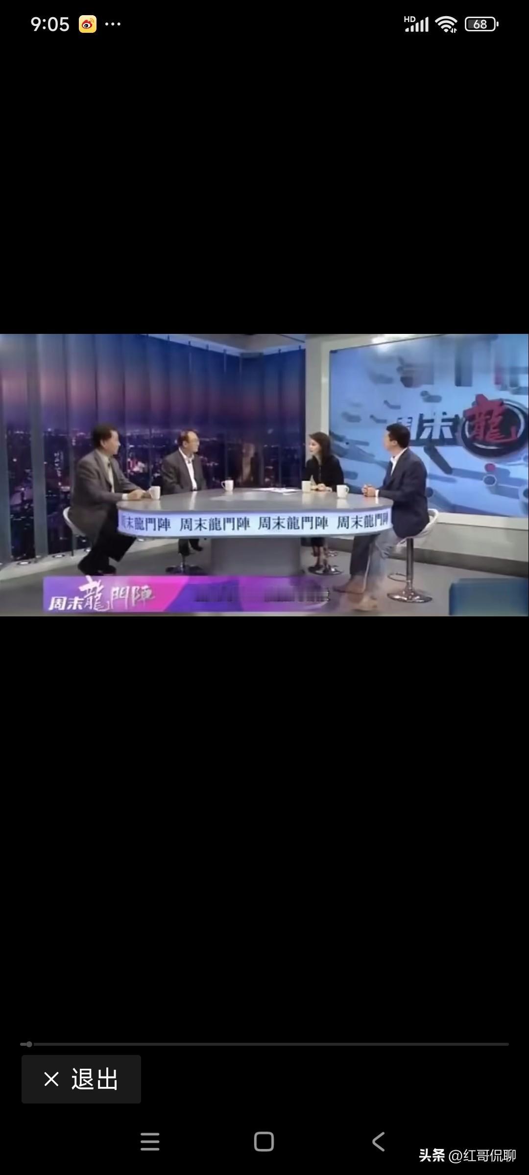 这几位讨论为啥中国人喜欢用苹果手机时，说有个脱口秀说了个段子，一群中国人没黑没夜