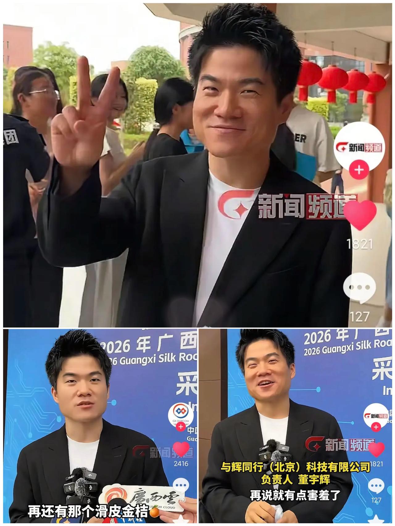 闹了一整天，原来大家要的只是一个公道！