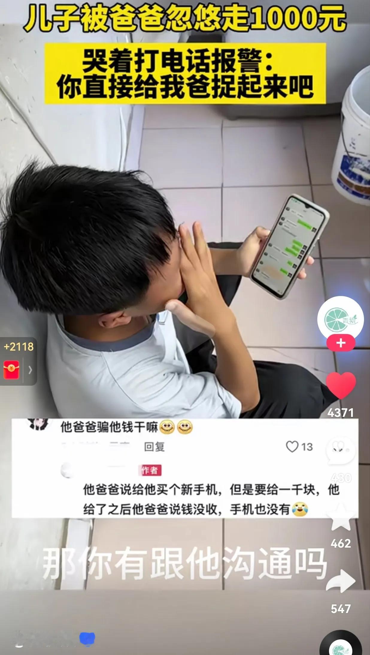 这么骗小孩子不好吧！小孩子小，又不是傻，你可以以一种能够接受的方式，让孩子自愿把