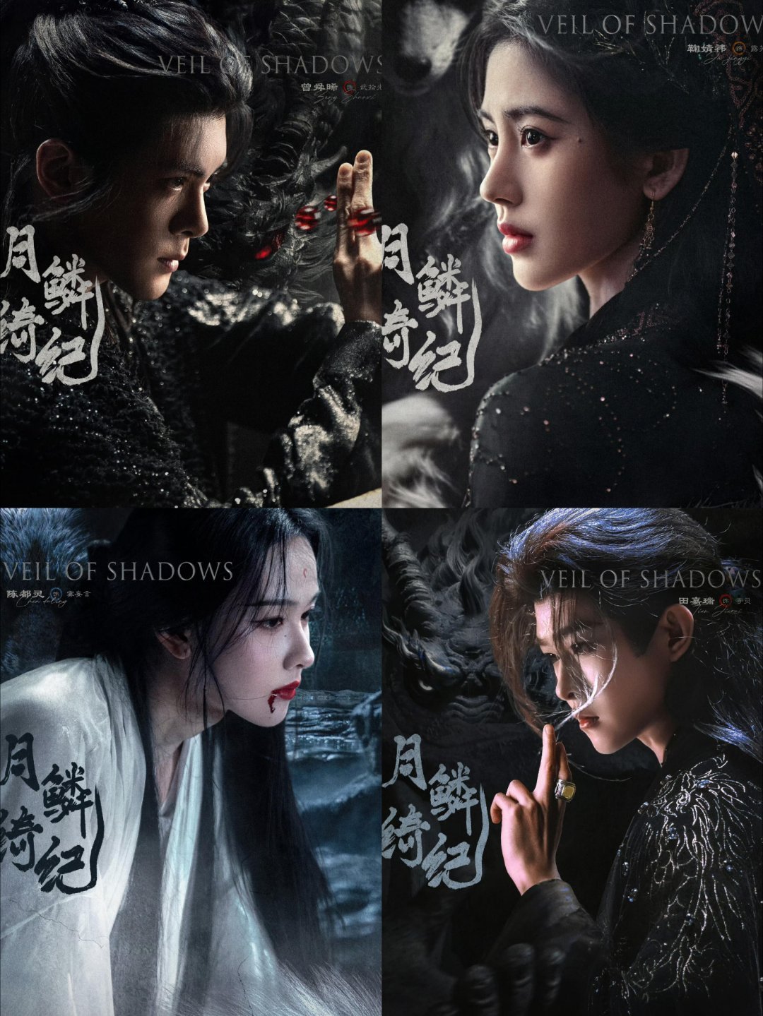 优酷好会选剧优酷月鳞绮纪美爆了家人们谁懂啊！《月鳞绮纪》美到失语，为了它我直接续