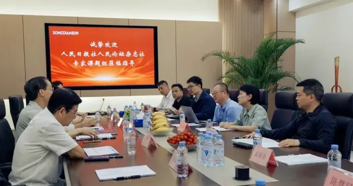 人民论坛走进松典相机：深耕青年圈层，解码国货影像的年轻化跃迁
