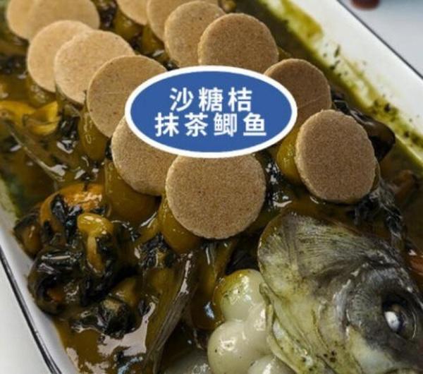 请不要浪费食材。