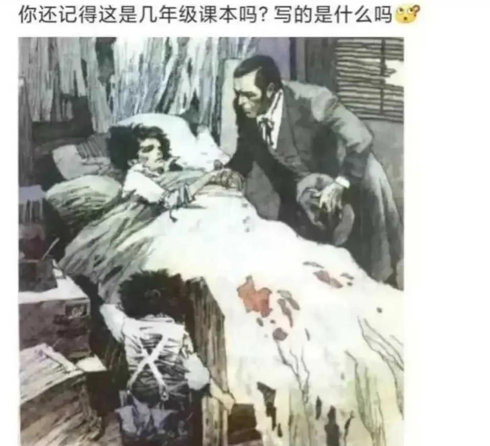 网友太有才了，居然有人说是  白帝城托孤[笑哭][笑哭][笑哭]。