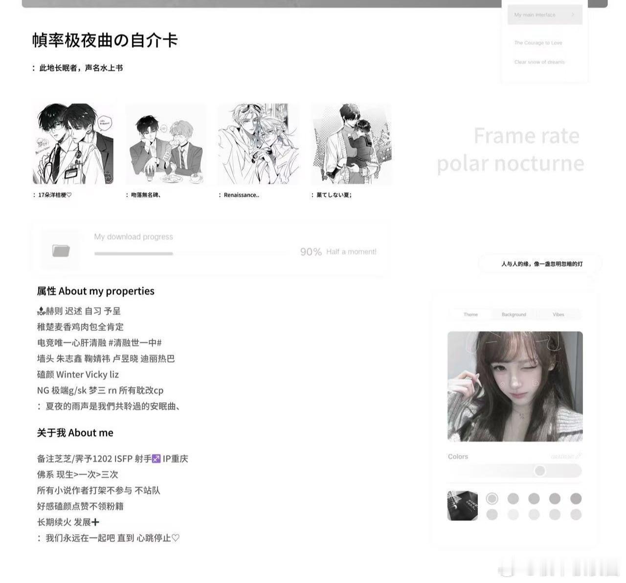 属性图有事找网页链接