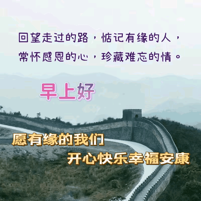 2026年9月15日 农历八月初五 星期二
 
农历八月初五，秋收的脚步越来越近