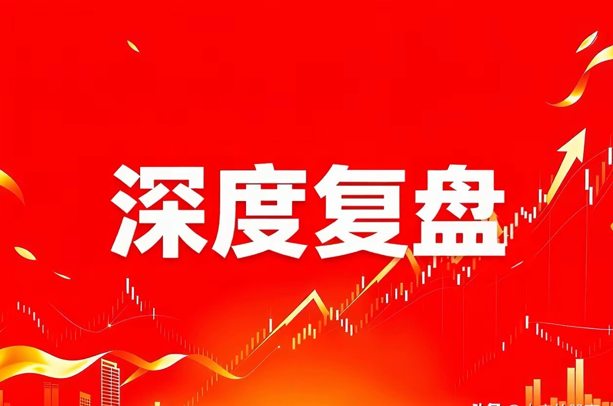 深度复盘，这三只标的值得关注：1、中科曙光国产全栈算力基础设施龙头，核心亮点：十
