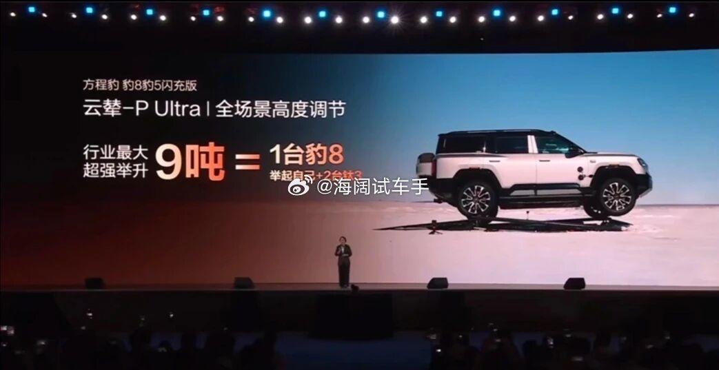 九吨等于三辆车？？？啥意思？？？