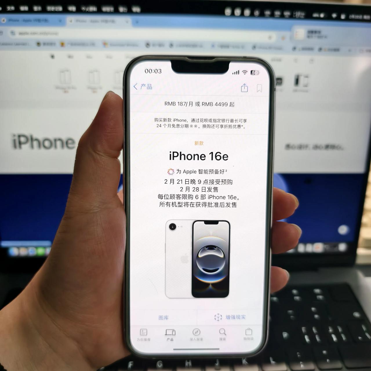 库克我还是太年轻了
iPhone16E如约而至的上架了
我还是把库克想的太简单了