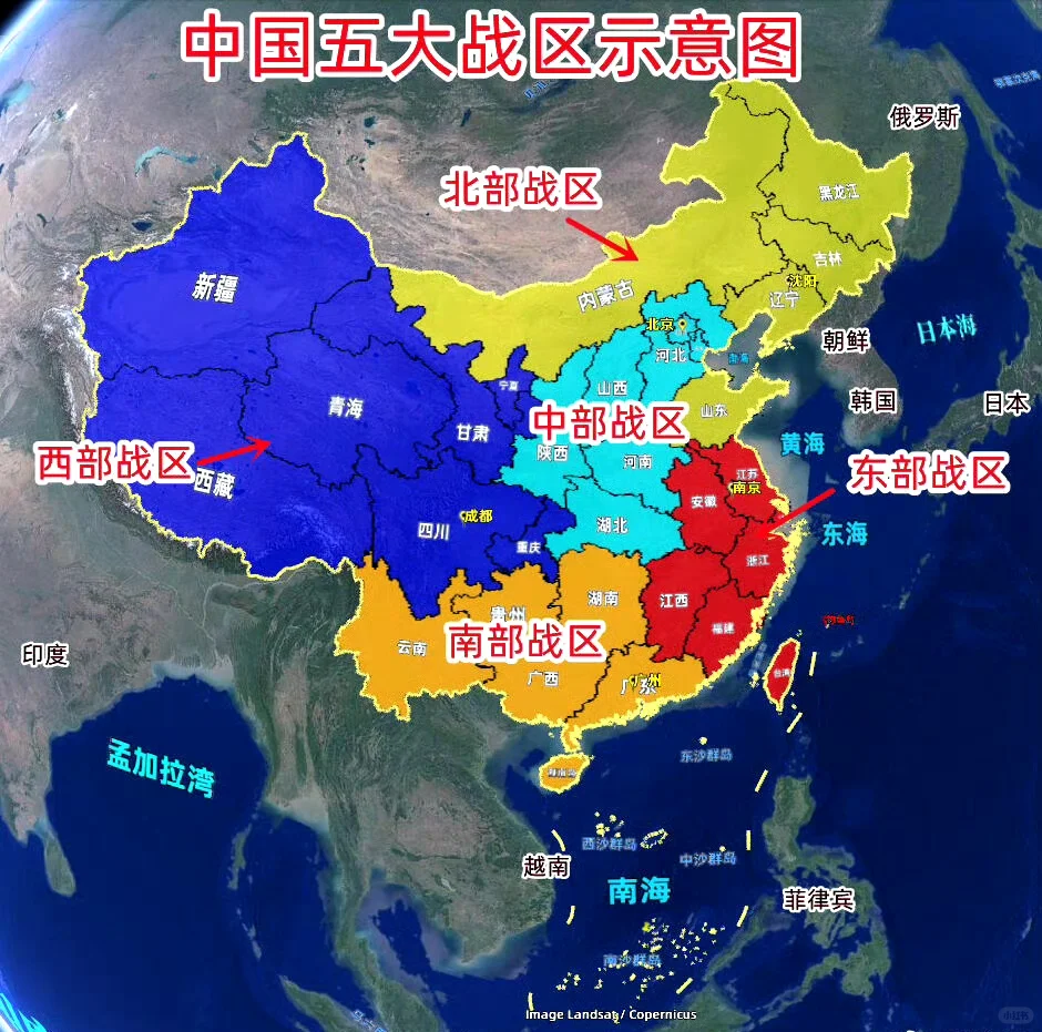 中国五大战区划分