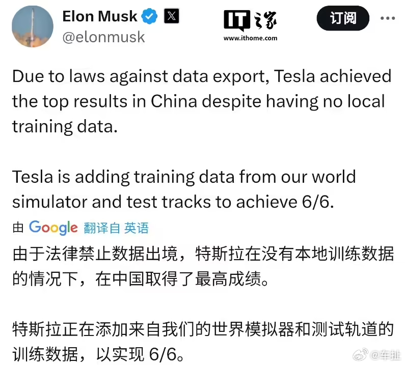 马斯克回应懂车帝辅助驾驶测试：特斯拉在中国无本地数据仍获最佳表现7月25日，特斯