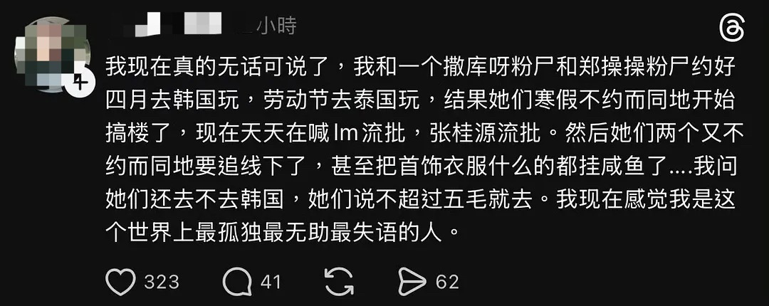 KPOP 韩娱妹现在都去搞楼了吗？ 