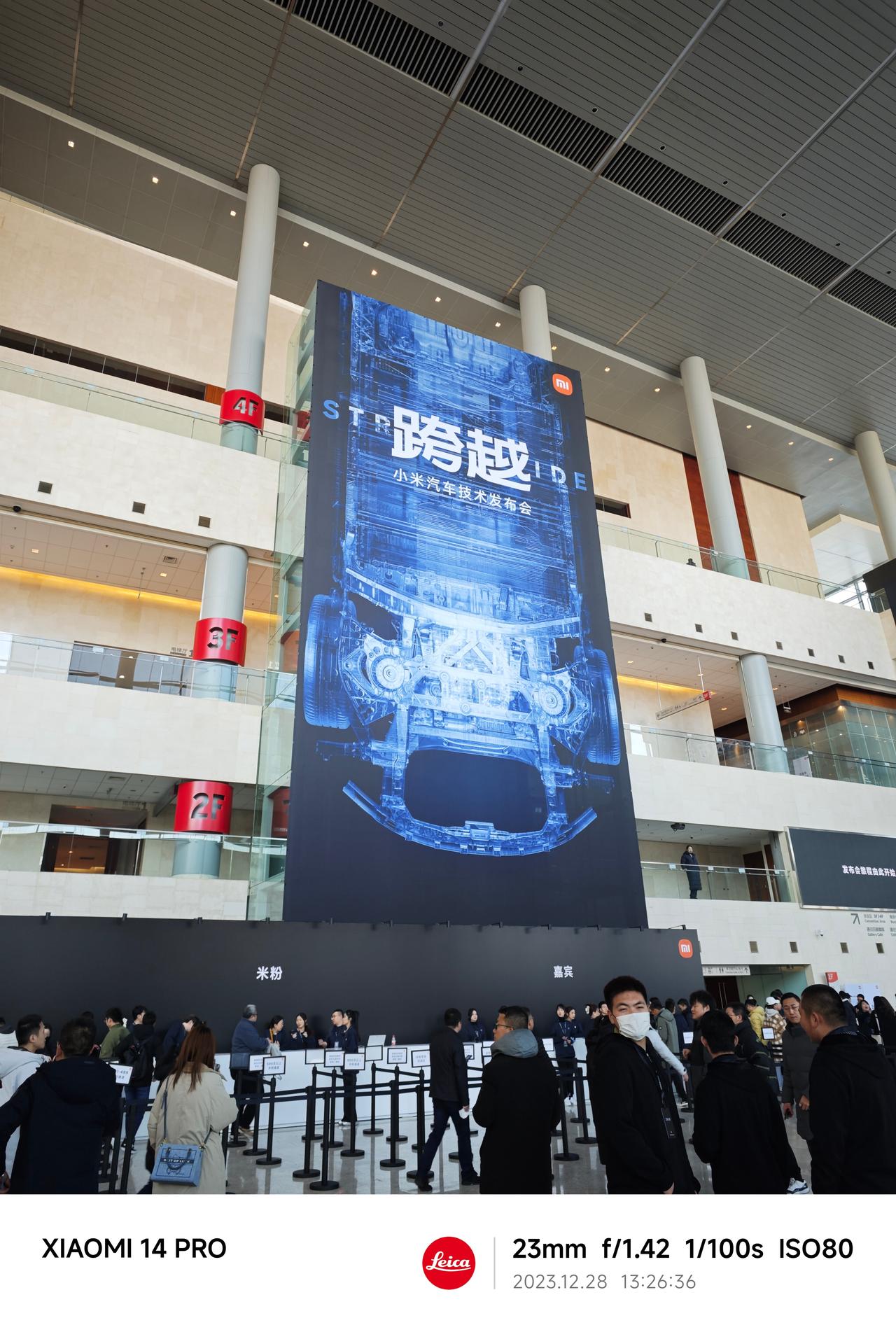 跨越！！小米汽车技术发布会~今天是值得载入中国汽车史的一天，也是中国新能源汽车向
