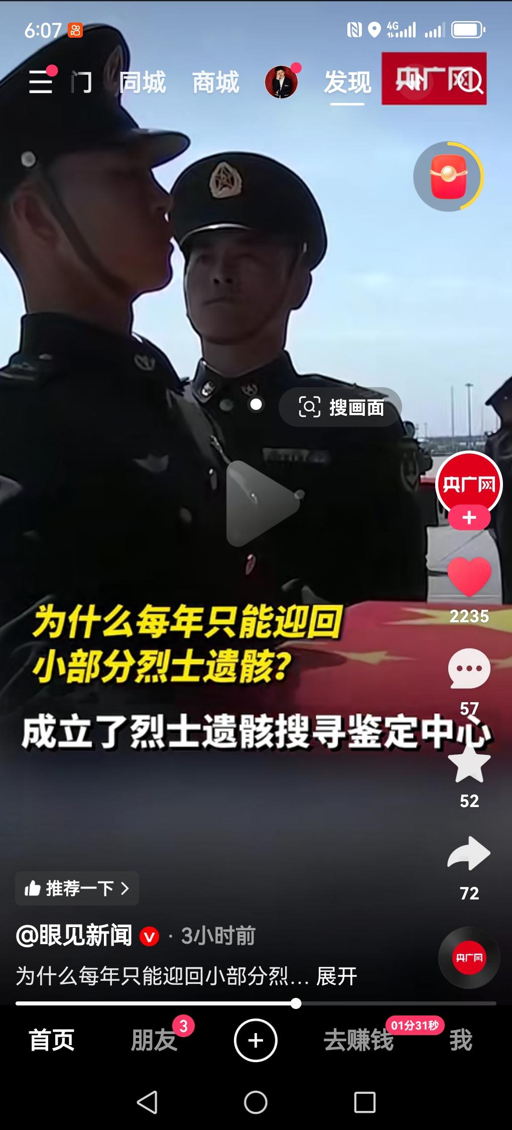 为什么我们每年只能迎回小部分在韩志愿军烈士遗骸回家？主要受搜寻、鉴定、外交、安葬