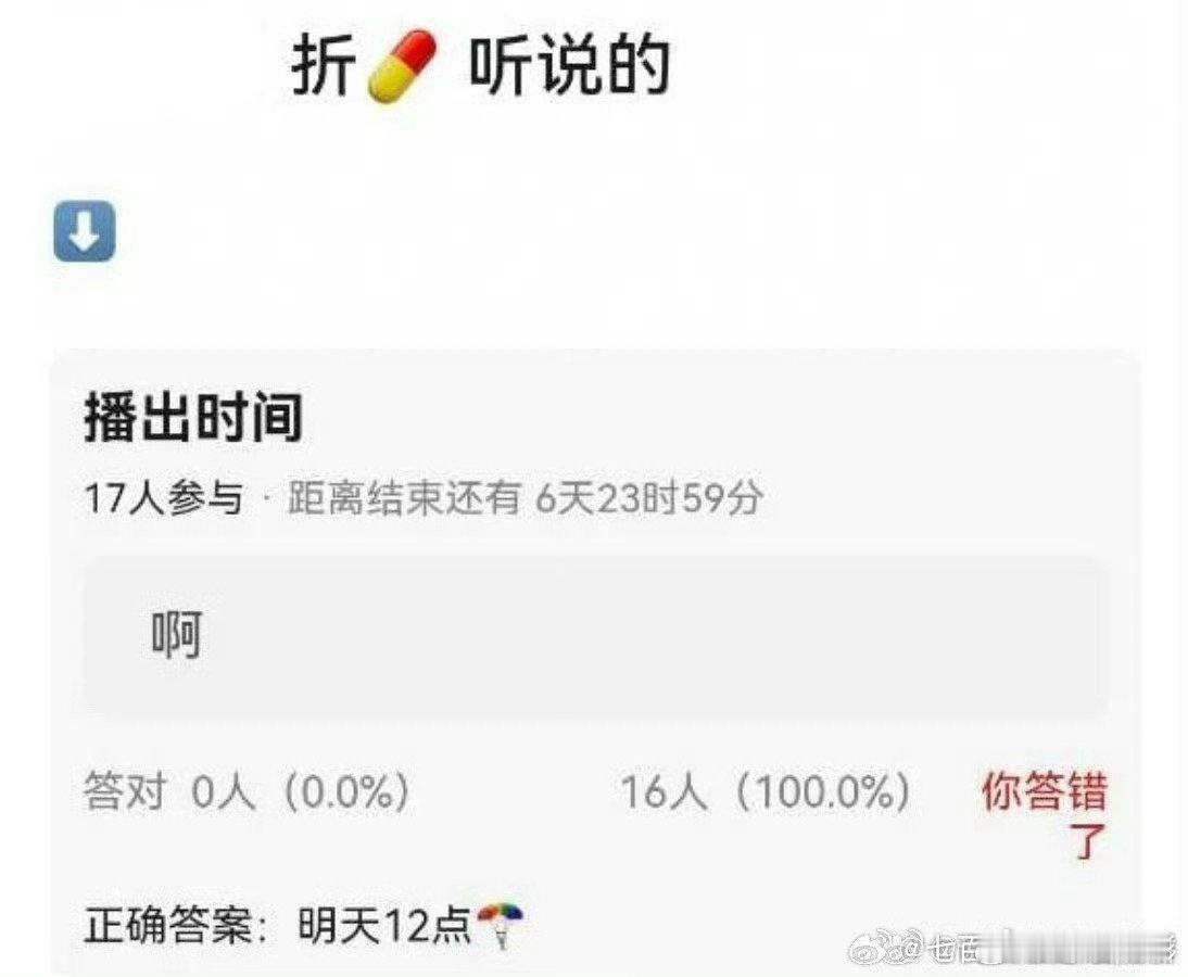 人生若如初见对打折腰折腰对打人生若如初见李现人生若如初见，和刘宇宁折腰对打 ​​