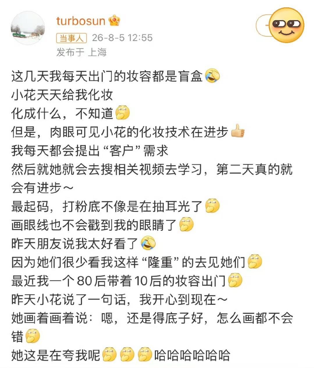 被孙俪和女儿的日常暖到 