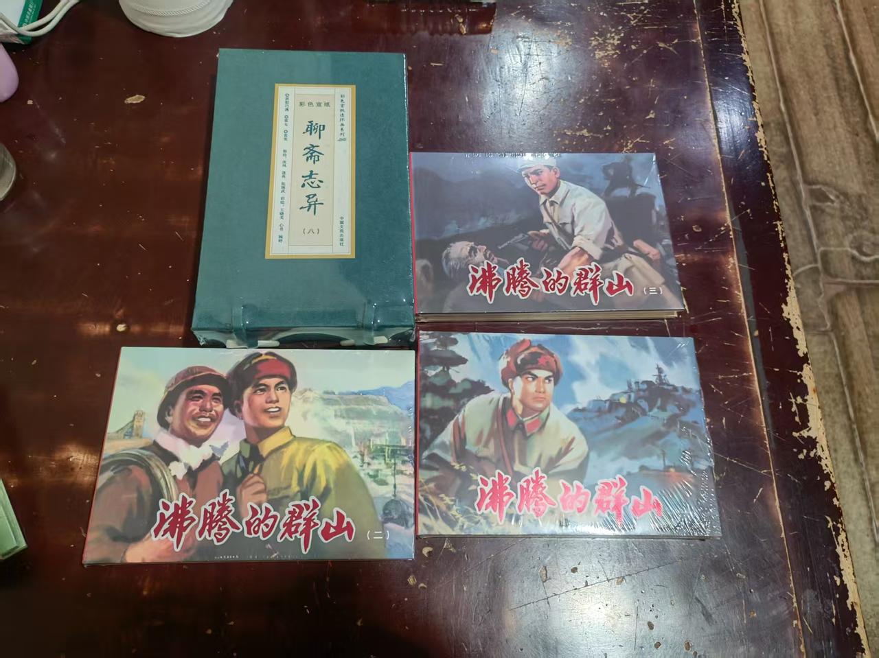 新书有再版和原创
三言二拍（郑蕊珠呜冤完旧案）大小精，（延亲脉孝女藏儿）大小精，