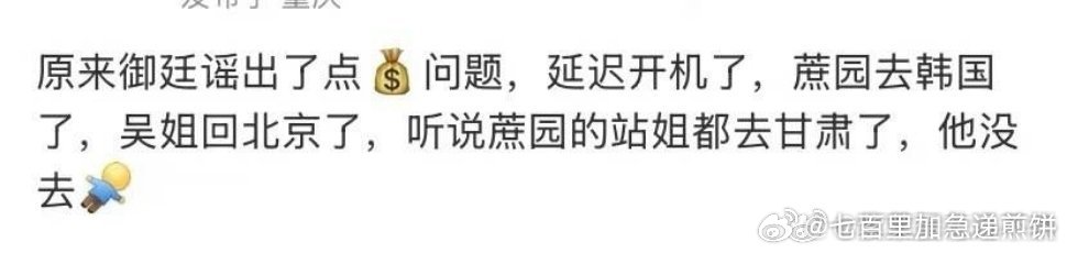 啊？？真的吗 ​​​