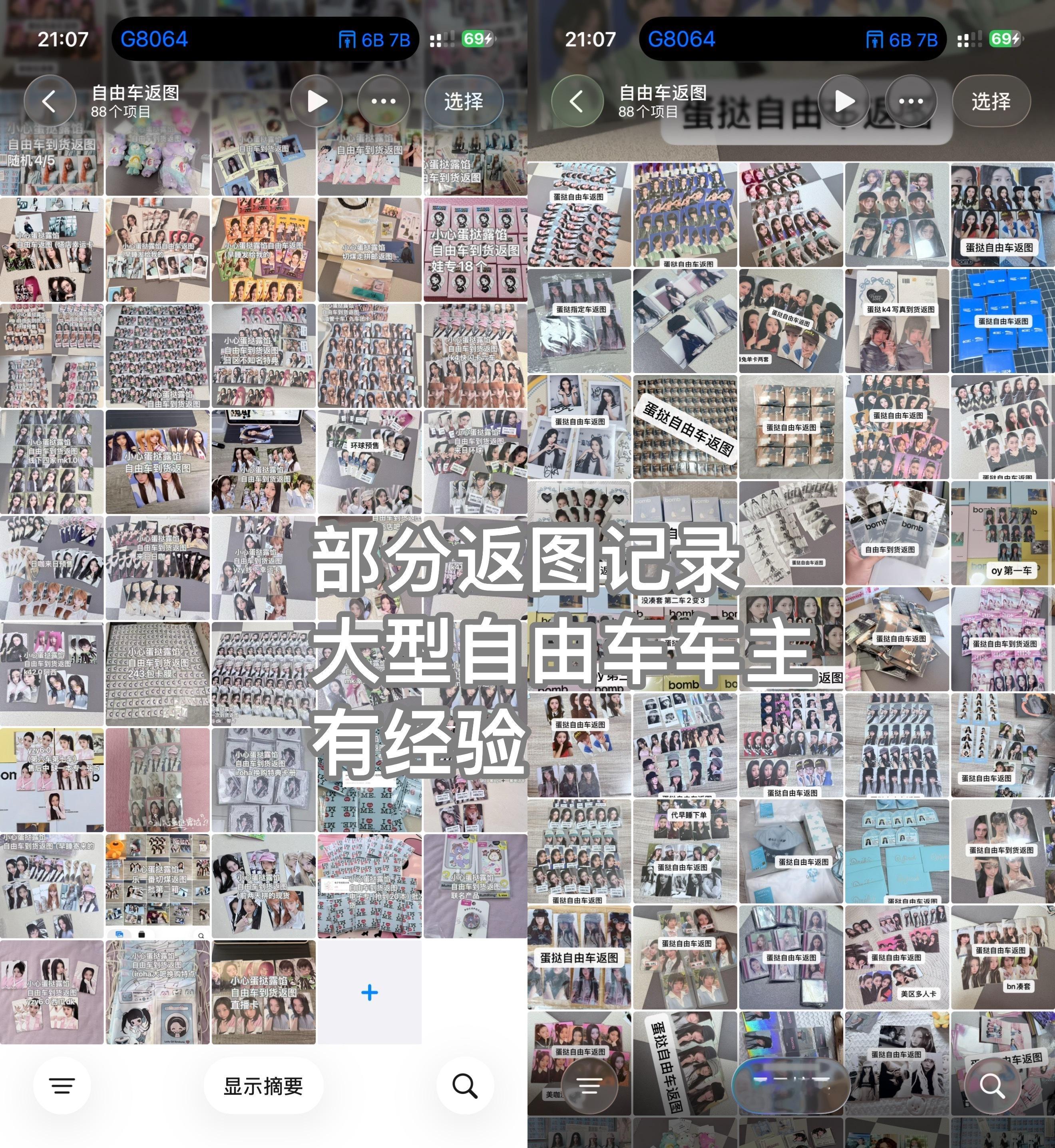 TF家族五代周边中转站  拼拼五代运动会 目前陈燊高铭阳杨林好任玄哲沈子航朱映宸