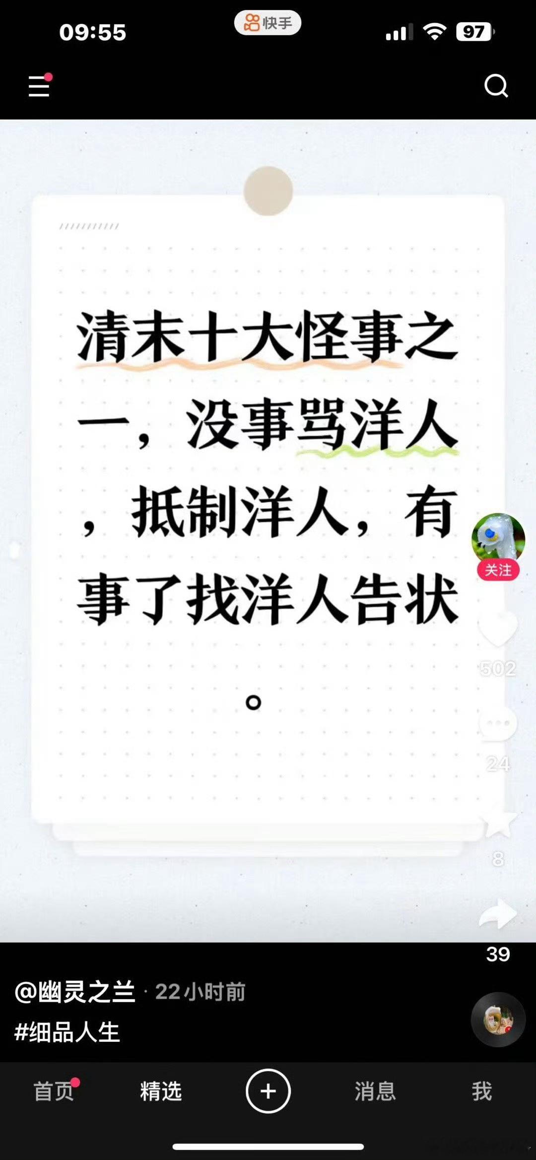 [思考] ​​​