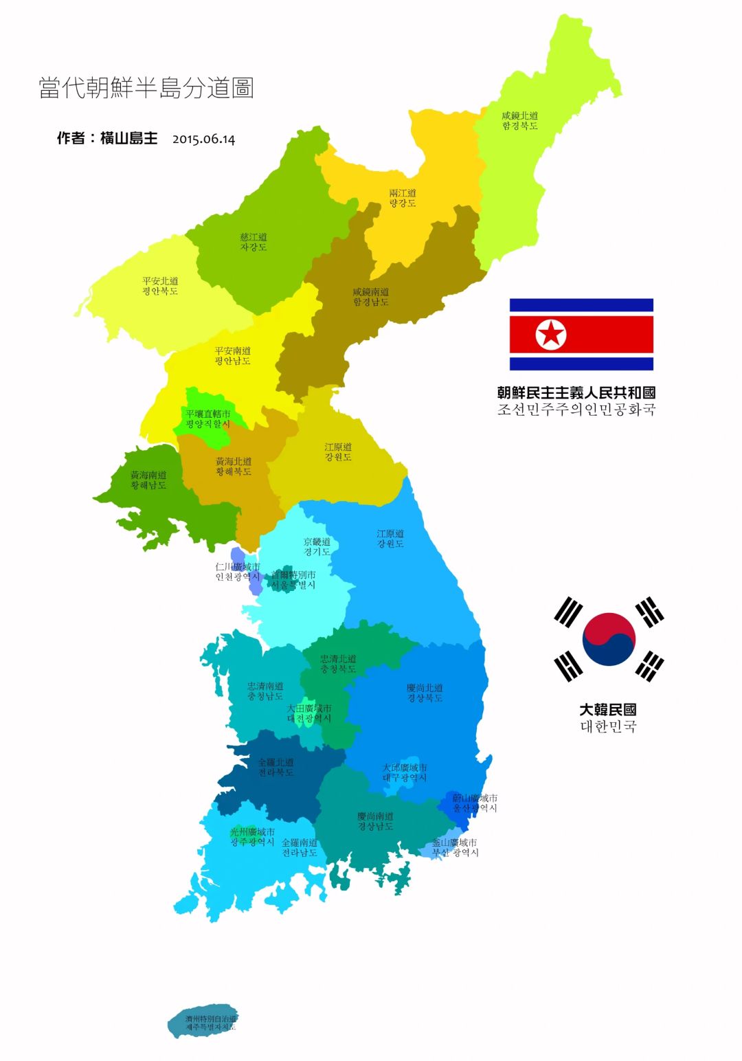 南北都有江原道，边界没对齐是为什么呢
