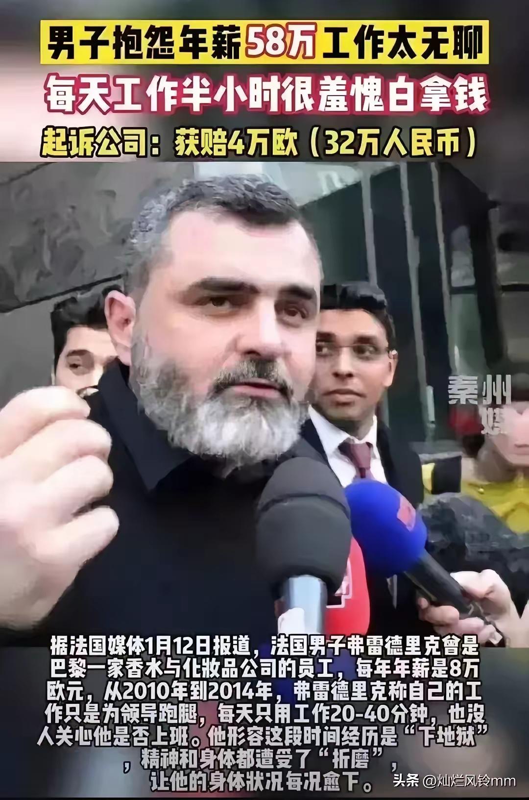 应该是权力被架空了吧？不然，这是多少人梦寐以求的工作呀？