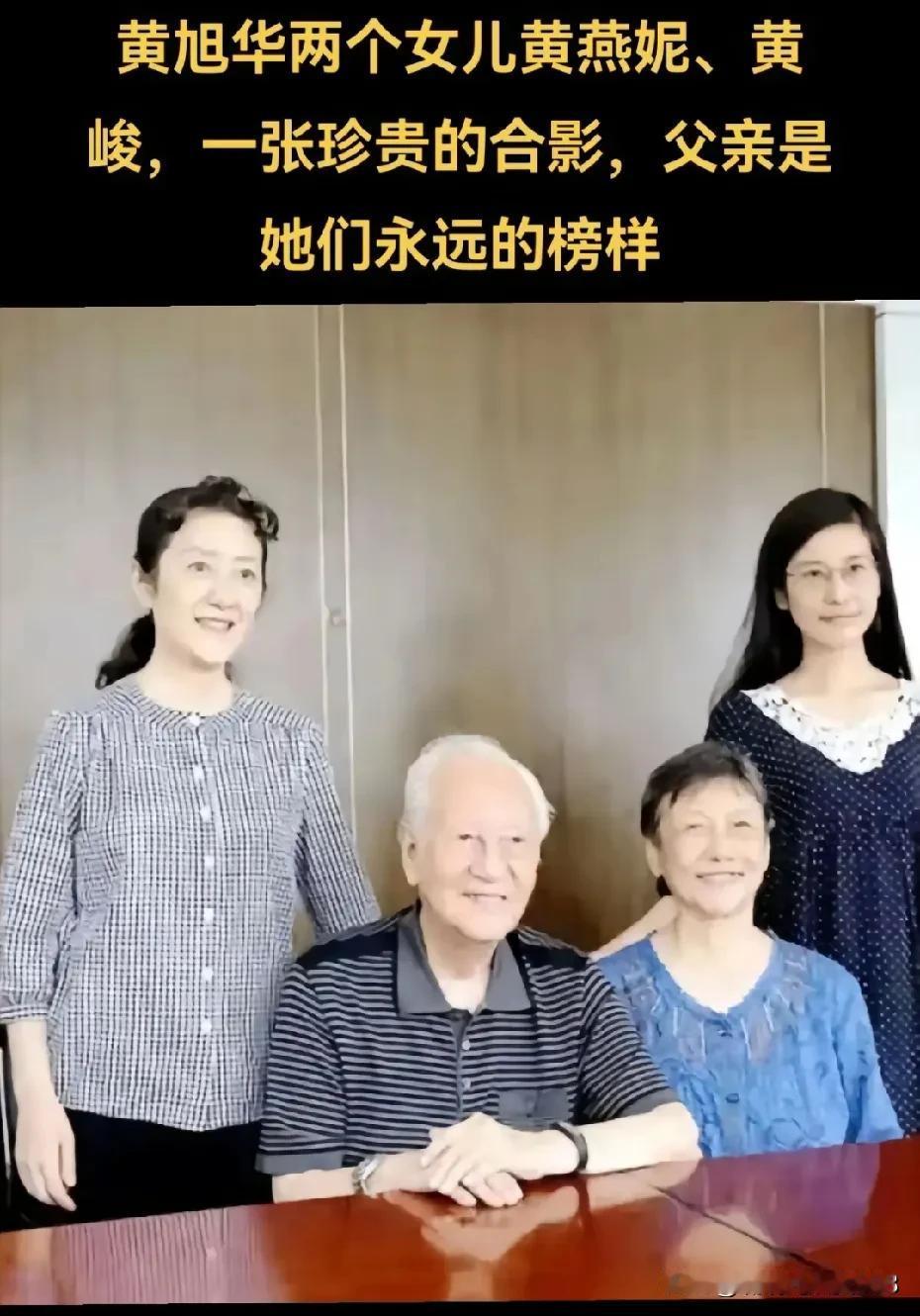 据黄旭华院士的女儿黄峻回忆，在黄旭华生命的最后岁月里，他曾在ICU里一次次陷入昏