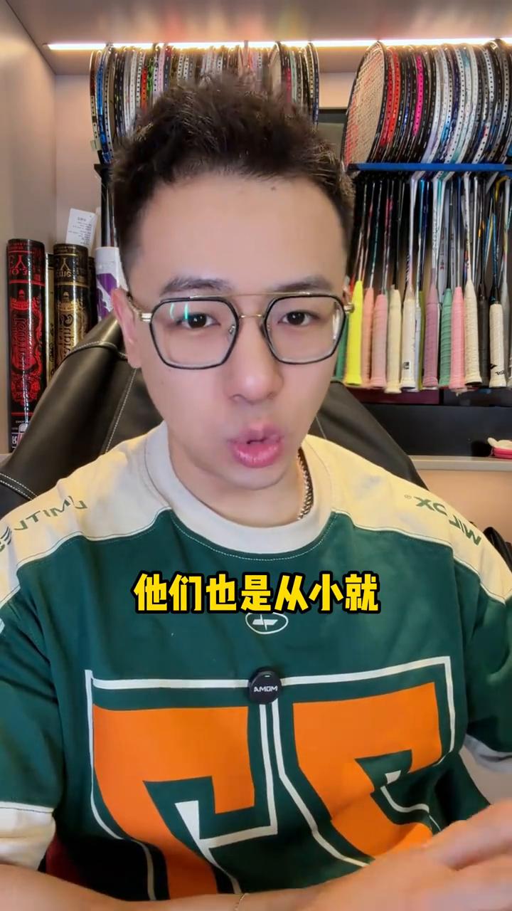 《羽球人》：羽毛球高手的五大代表类型。
羽毛球打得好的人都有哪几类？如果你也想成