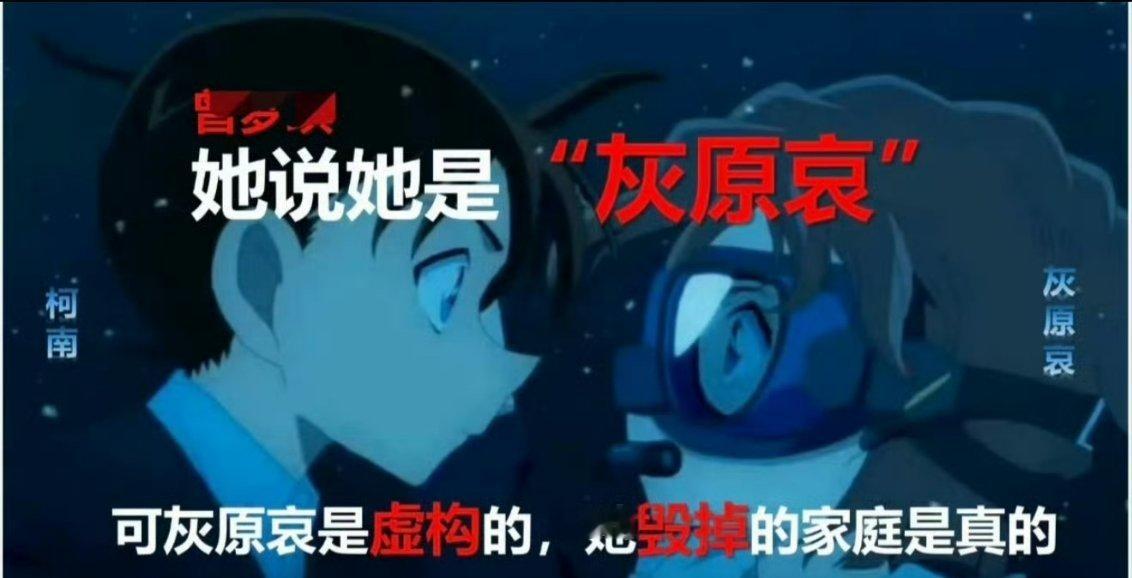 武大通报教师曾某某被举报灰原哀风评被害[淡淡的]。 ​​​