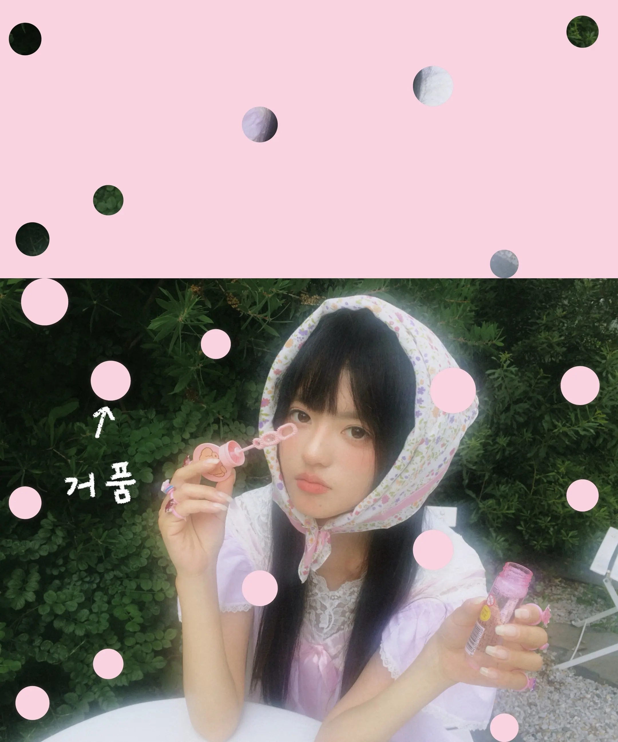 imnotcuteanymore
