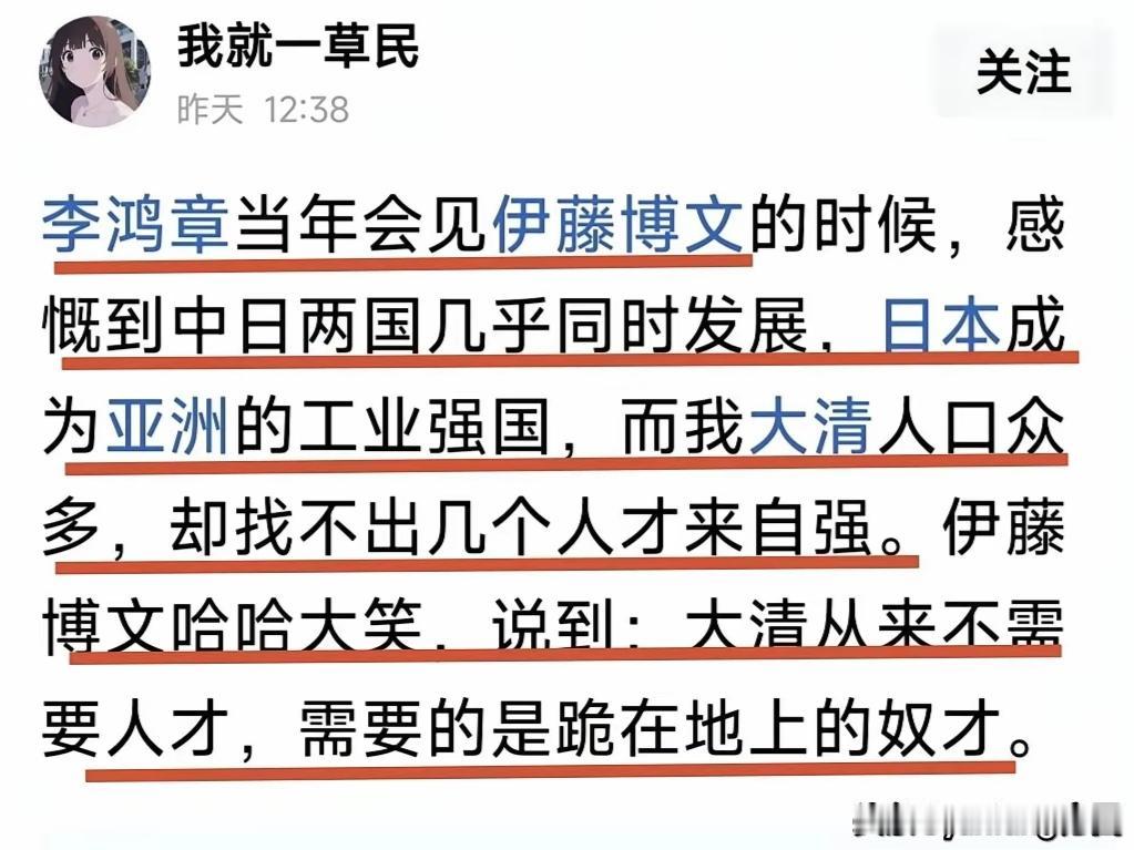 “当局者迷，旁观者清”，人们往往看不清自己，站在他人的角度，更容易看明白，186