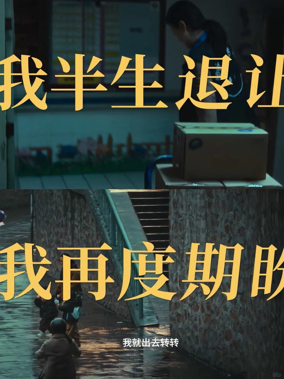 #张踩铃 感谢有拒绝和解的女性电影# 张踩铃推荐的拒绝和解的女性电影，是一场关于