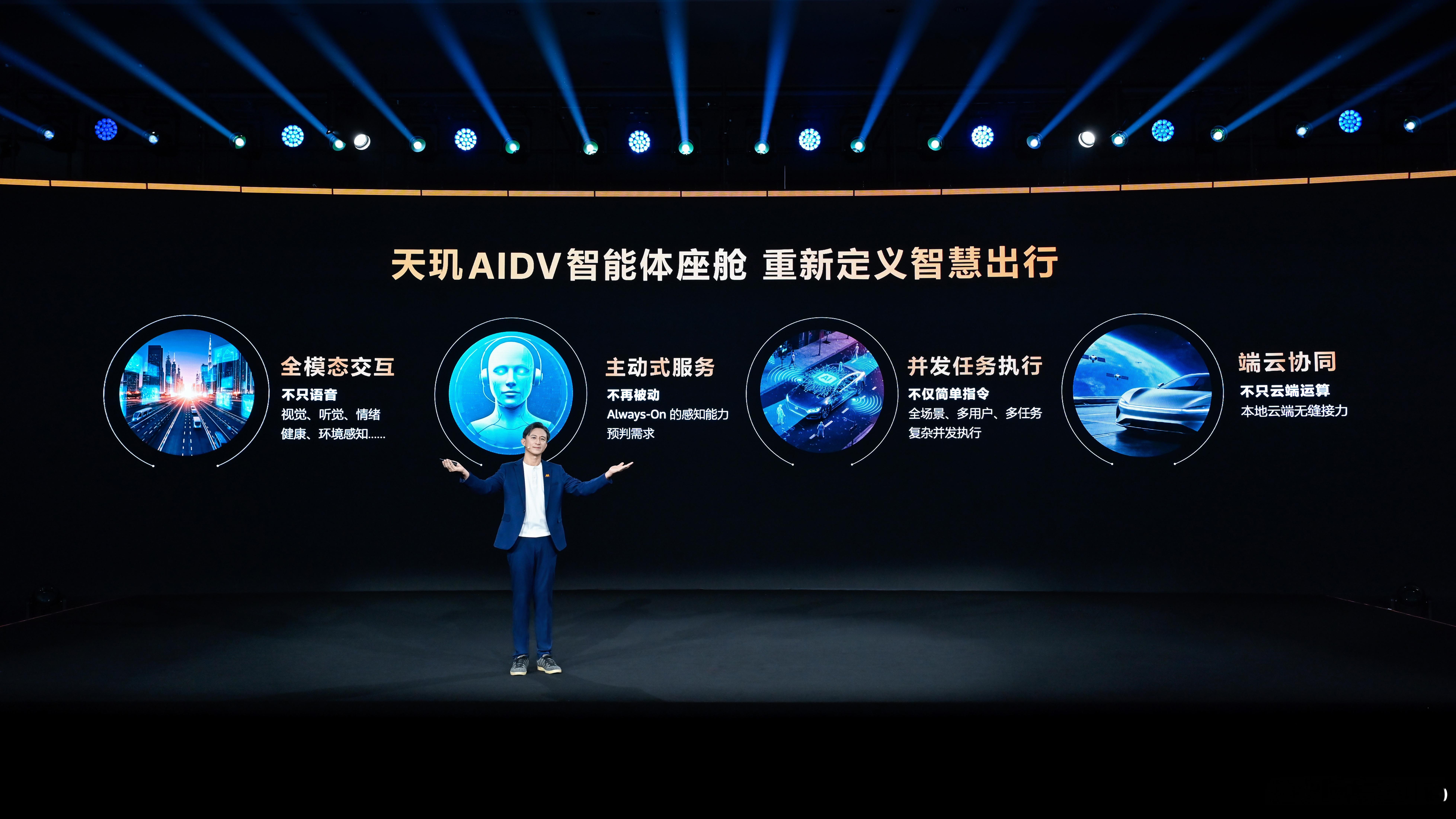 天玑开发者大会 在 2026 天玑开发者大会上，联发科提出汽车行业已从“软件定义