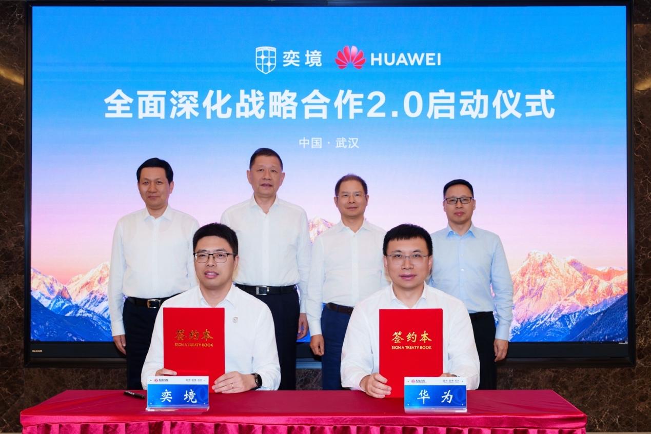 东风联手华为憋大招？近日华为徐直军再访东风，直接把奕境合作拉到了2.0阶段，阵仗
