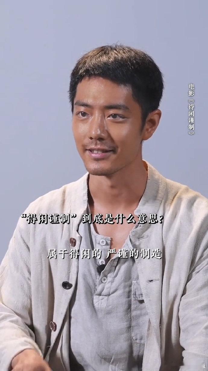 肖战寸头限时返场肖战莫得闲寸头电影得闲谨制定档肖战寸头返场 + 电影定档双惊喜！