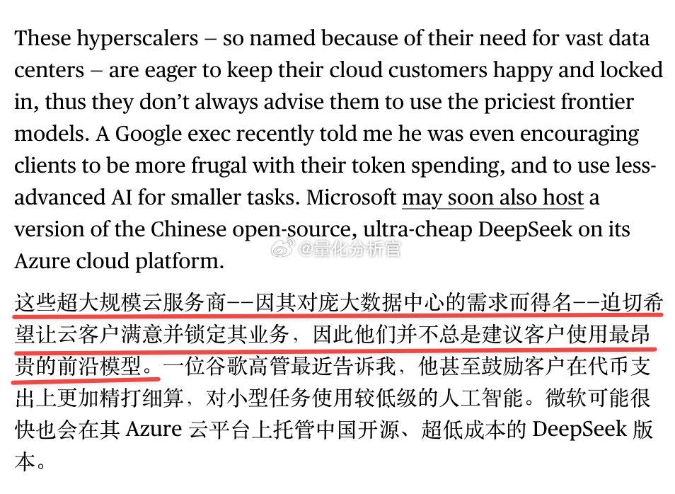 如果你是AI多头，请不要再对当下的边际变化视而不见了，现在最大的边际变化就是，超