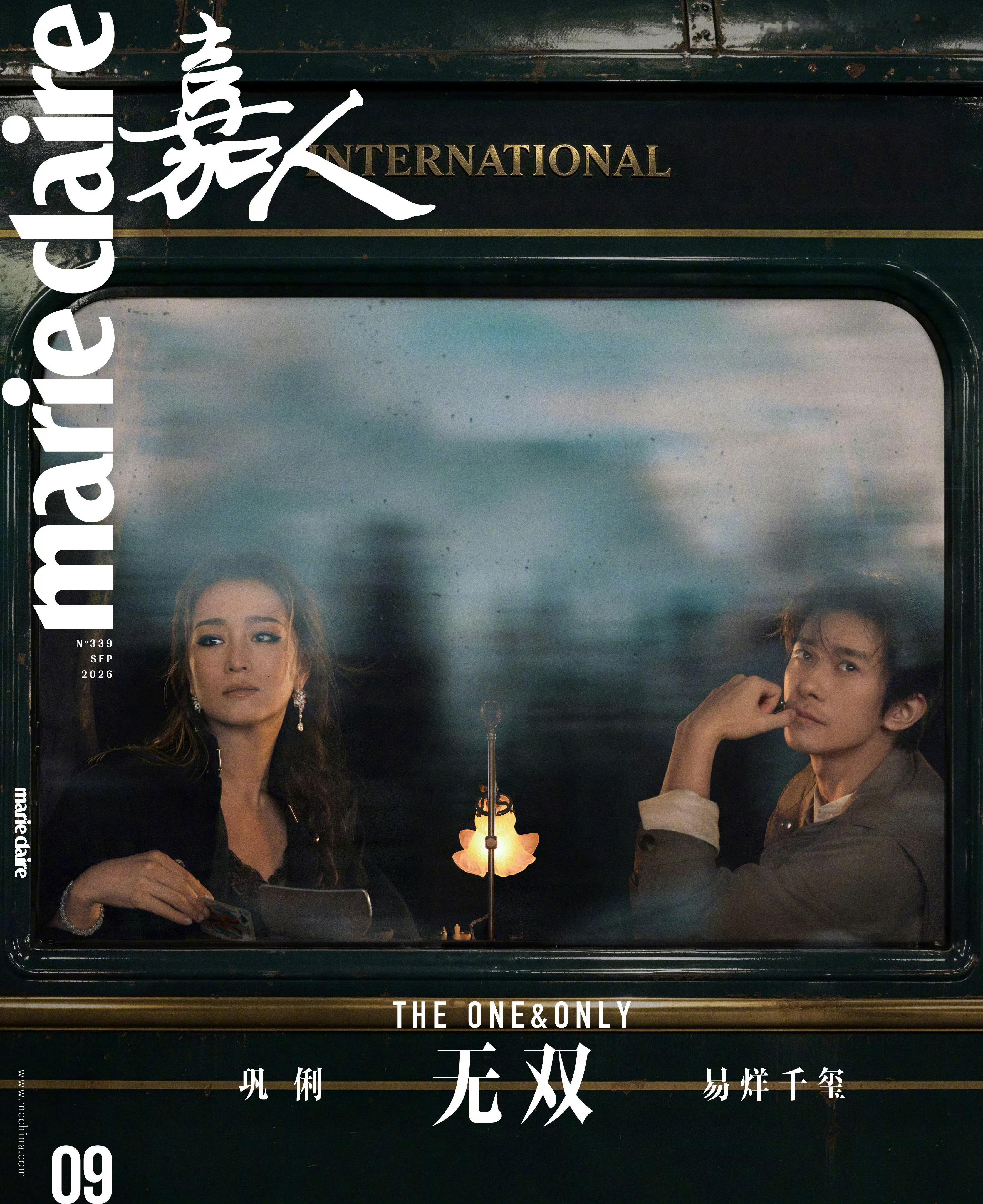 嘉人marie claire China September 2026｜巩俐 /