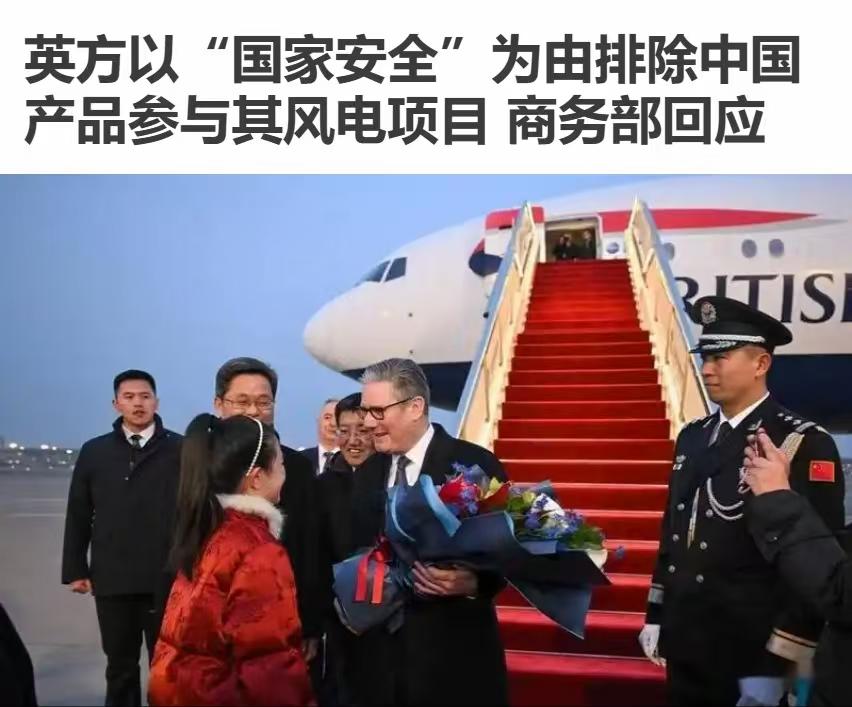 翻脸比翻书快

英国首相斯塔默回家后就翻脸不认人。
他在1 月访华时掷地有声表示