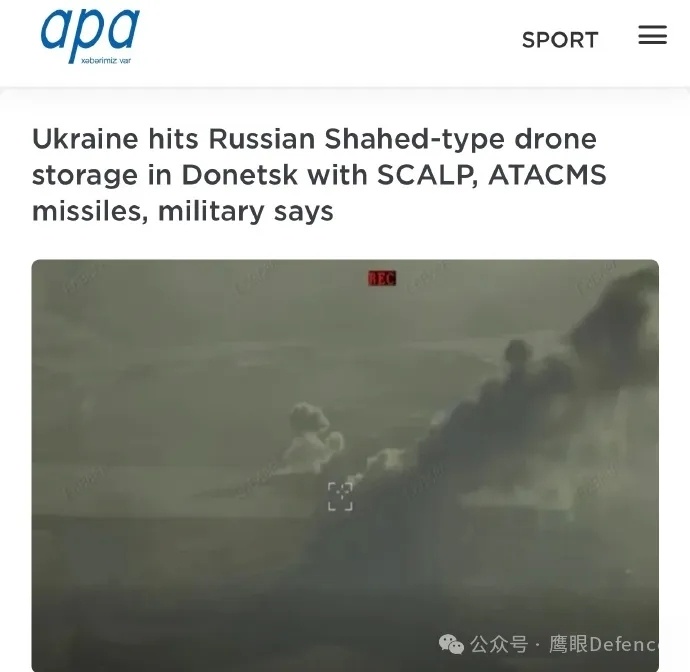 烽火问鼎计划 当地时间3月8日，乌克兰摧毁了俄军在顿涅茨克国际机场附近托奇马什工