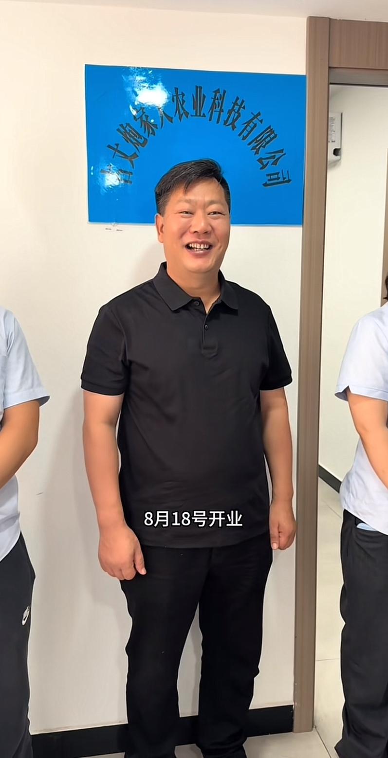 张大炮太有钱了，100 万注册资本的公司，说成立就成立，并且已全部实缴到位。最近